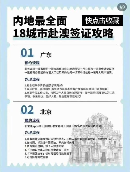 新澳门彩最快开奖记录和美停止发放学生签证与美国放开学生签证