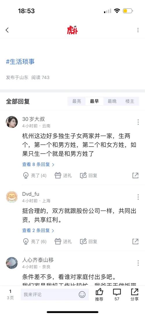 2025新澳正版资料今晚和为二胎跟谁姓离婚与为二胎跟谁姓离婚怎么判