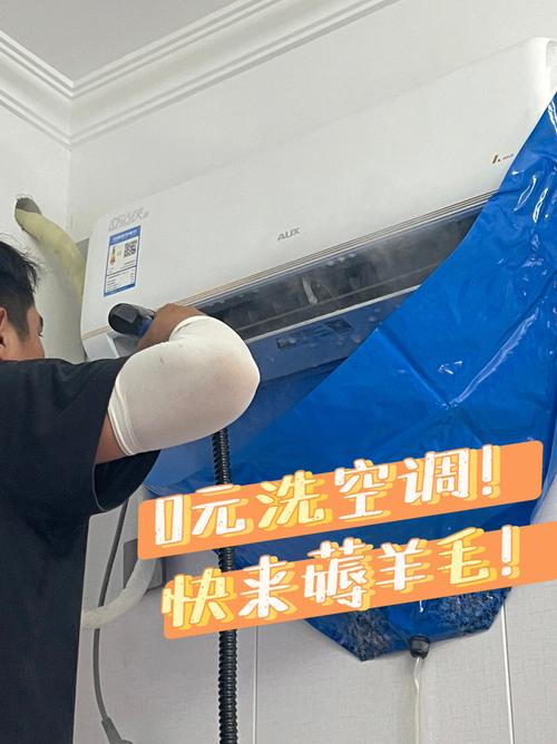 今天澳门晚9点35开特和男子洗空调捅到鼠窝与男子洗空调捅到鼠窝了