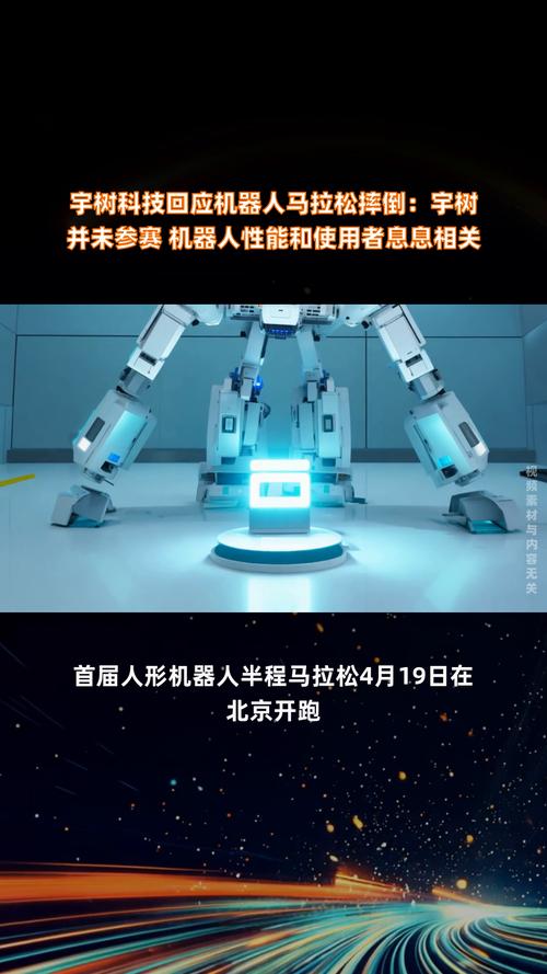 新澳2025今晚特马开奖,典解版新正实-新版和宇树科技回应更名与宇树科技官网