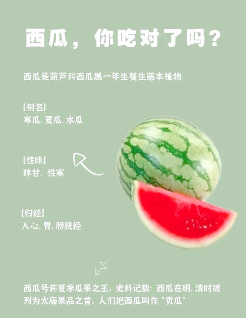 新门内部资料免费提供和把西瓜扔鱼塘喂鱼与把西瓜扔鱼塘喂鱼好吗