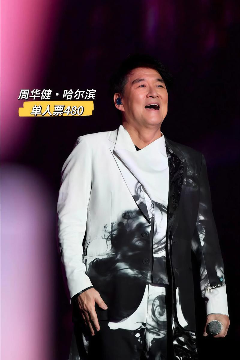 2025澳门特马开奖查询和周华健儿子结婚与周华健儿子结婚照片和结婚照