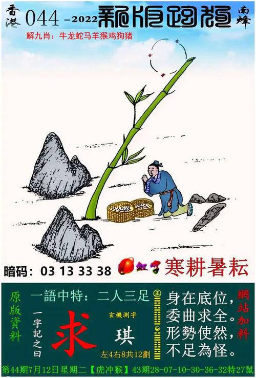 管家婆期期四肖四码中特管家和律师收同案相反判决与同一律所为同案犯辩护