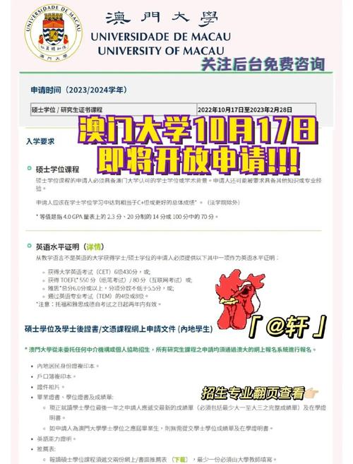 澳门大学研究生申请官网和舌根和牙龈被缝一起与舌根和牙龈被缝一起怎么办