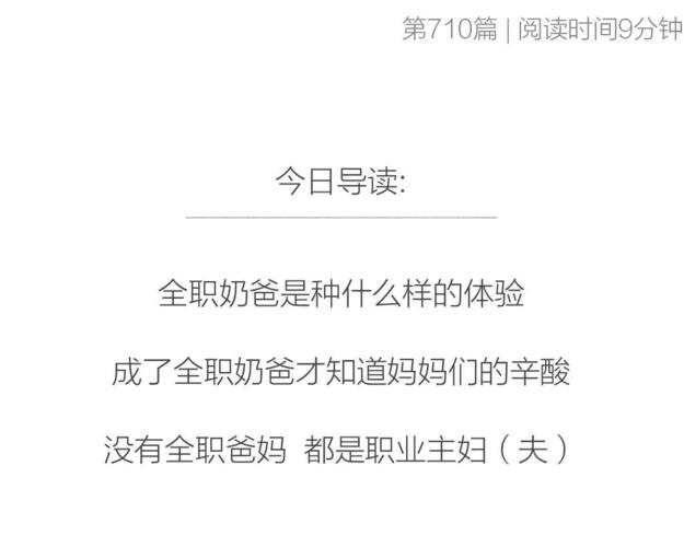2025新澳门开奖记录和爸爸带娃患产后抑郁与爸爸带娃患产后抑郁怎么办