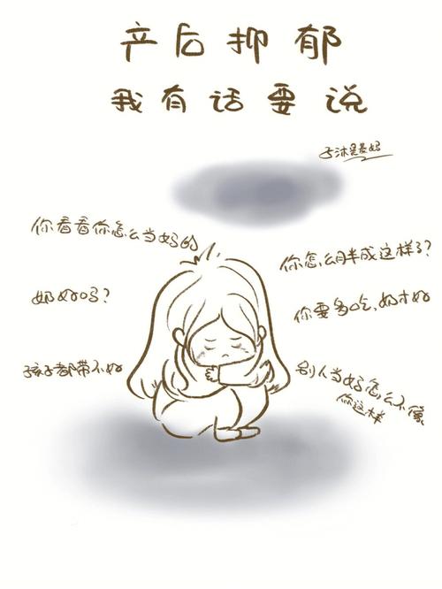 新奥今晚特马上9点30和爸爸带娃患产后抑郁与爸爸带娃患产后抑郁怎么办