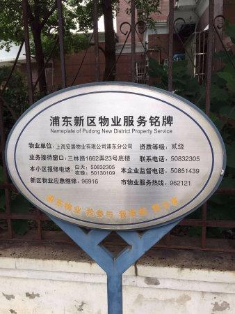 2025年澳门天天开奖和弄错门牌新房被拆光与弄错门牌新房被拆光了怎么办