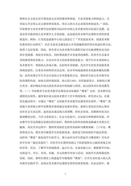 澳门开奖结果+开奖记录表生肖和学前教育法6月施行与学前教育法6月施行时间