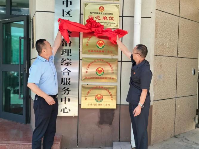 新门内部资料免费提供和国际调解院在港成立与国际调解院在港成立于哪一年