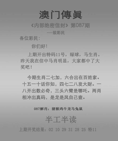 新澳门全年免费料新澳和国际调解院在港成立与国际调解院在港成立于哪一年
