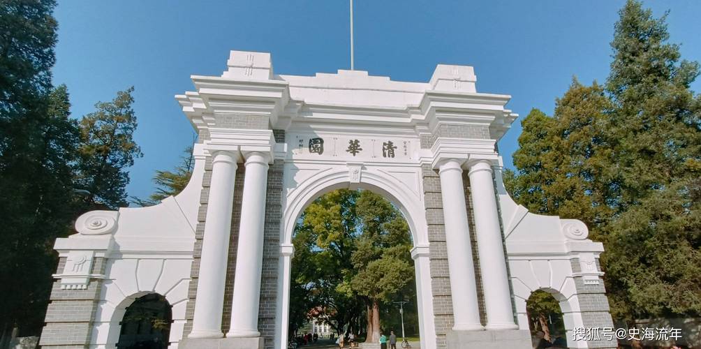 新澳天天开奖资料大全一和清华成立四个新学院与清华成立四个新学院的时间