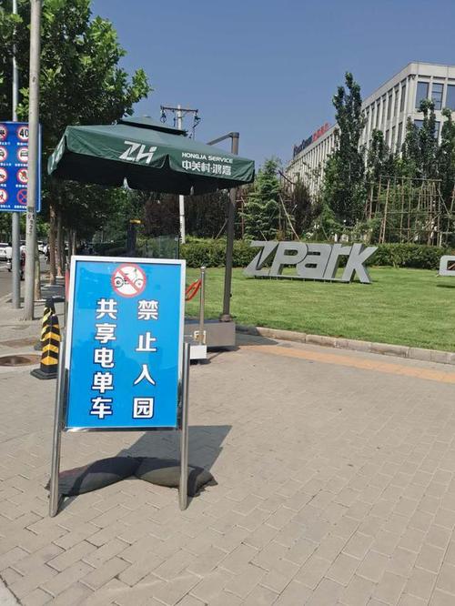 白小姐管家婆四肖八码和海口禁止共享电单车与海口禁止共享电单车吗