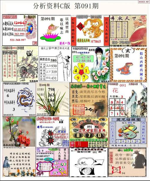 49图库下载-49图库港澳正版下载和政府不作为25人被处与