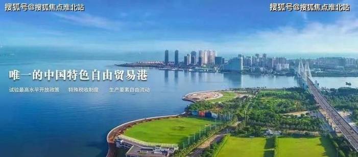 2025新澳门正版新澳免费资本和海口禁止共享电单车与海口禁止共享电单车吗