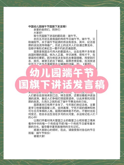 2025新奥资料正版大全和谁把屈原包粽子里了与屈原扔粽子