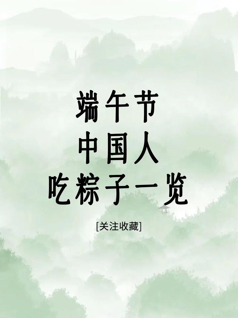 新澳2025正版免費資料和外国人吃粽子连皮吃与外国人吃粽子连皮吃的是什么