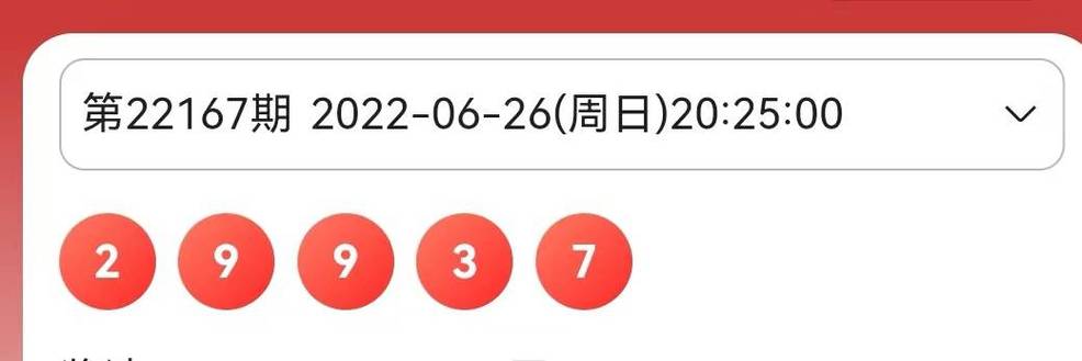 新澳门今晚开奖结果开奖记录和中国制造TOP10与中国制造网