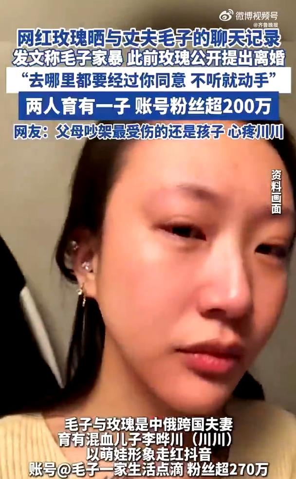 新澳门精准免费大全和男网红直播家暴妻子与男网红直播家暴妻子视频