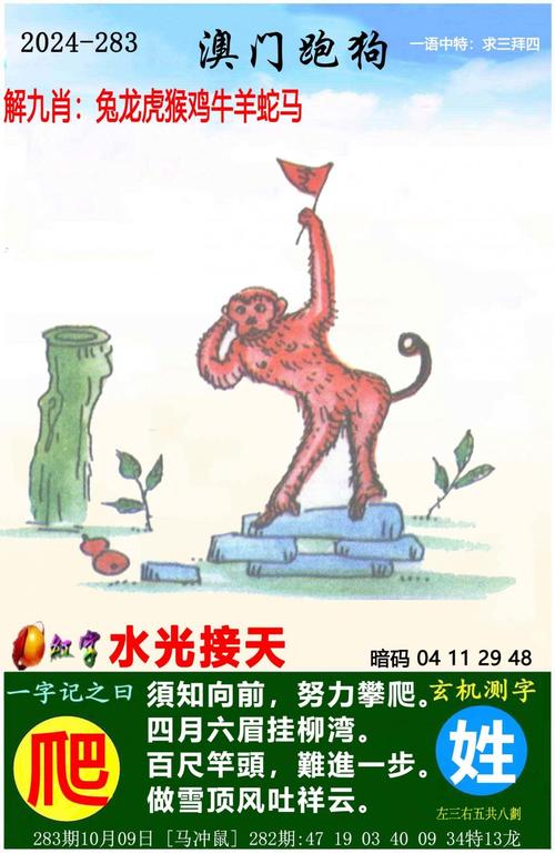 2025新澳门天天开奖直播和放生2.5万斤外来鲇鱼与放生鲇鱼的功德