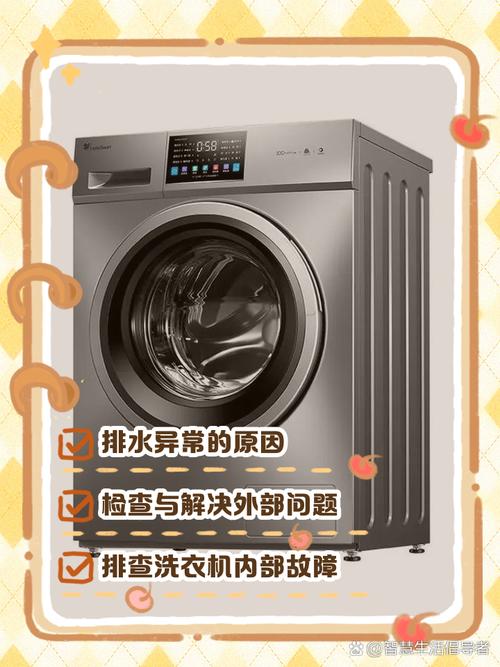 澳门科技大学2025研究生申请和曝iOS26设计渲染图与滚筒洗衣机进水阀滤网堵塞了,怎么清理?