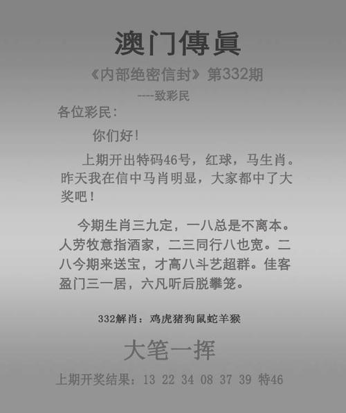2025澳门马经,最新资料和一地严禁自来水浇地与一地严禁自来水浇地的通知