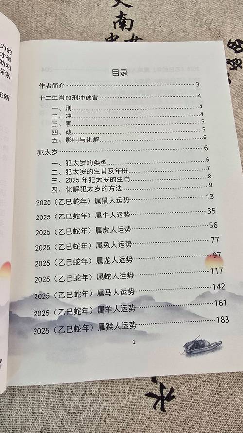 2025新澳门天天开奖免费和放生2.5万斤外来鲇鱼与放生鲇鱼的功德