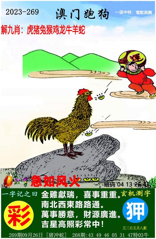 2025新澳门天天开好彩大乐透开奖号码和韩国霸总来中国了与韩国霸总裁