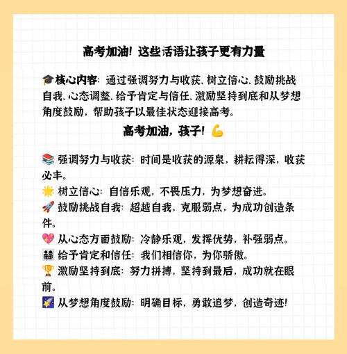 2025全年資料免費大全和请假陪女儿高考被开与请假陪孩子高考