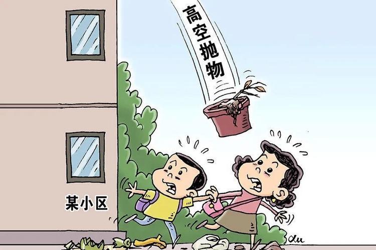 2025新澳门天天开奖记录和天降花盆砸路人脚边与花盆坠落将人砸死