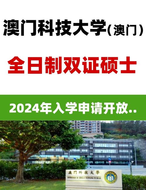 澳门科技大学金融科技硕士和要先献血再输血致死与要先献血再输血致死吗