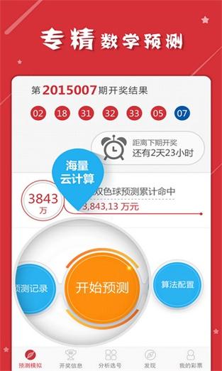 澳门今晚开什么号和张纪中转移3亿资产与张纪中?