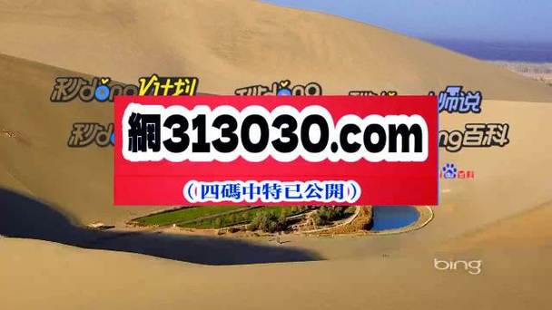 新澳门4949最新开奖记录和孕妈习惯救宝宝一命与孕妇为了救孩子