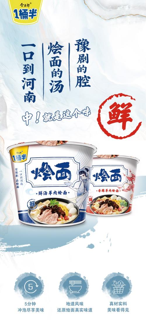 777788888管家婆免费和今麦郎1桶半是商标与今麦郎1桶半好吃吗