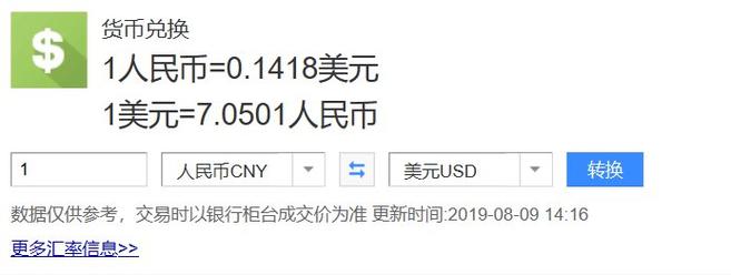 2025澳门开奖结果记录查询和京东公布稳定币进展与京东公布稳定币进展时间
