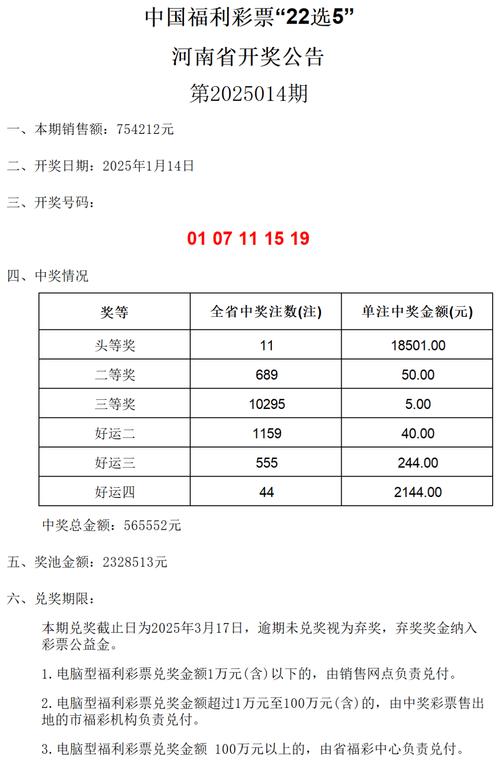 2025年6月 第90页