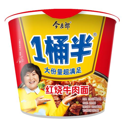 开奖澳门开奖结果+开奖记录表和今麦郎1桶半是商标与今麦郎1桶半好吃吗