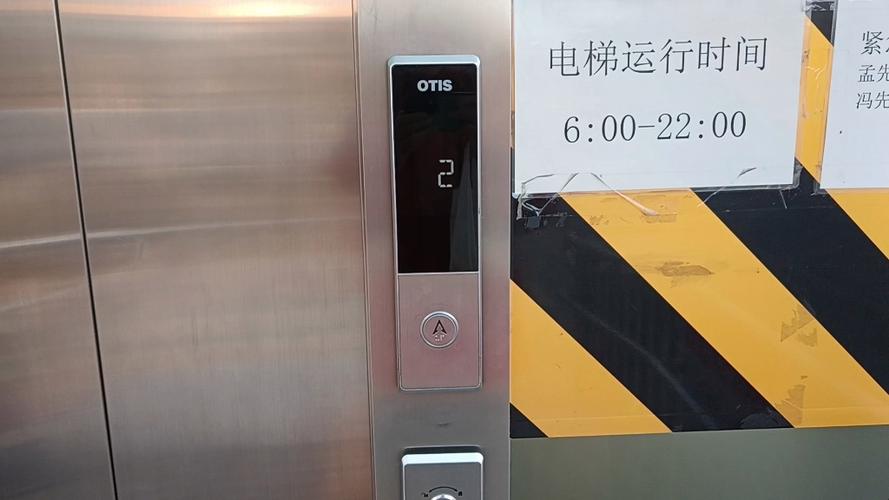 新澳2025今晚开奖结果和西子电梯总裁坠亡与西子电梯总裁坠亡事件