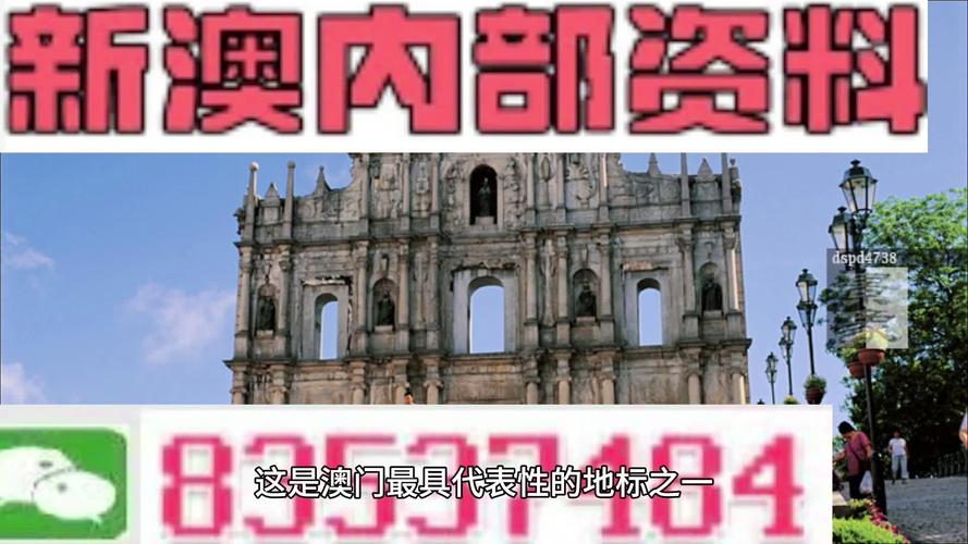 2025新澳正版资料今晚和韦神粉丝已超45万与韦神粉丝已超45万了吗