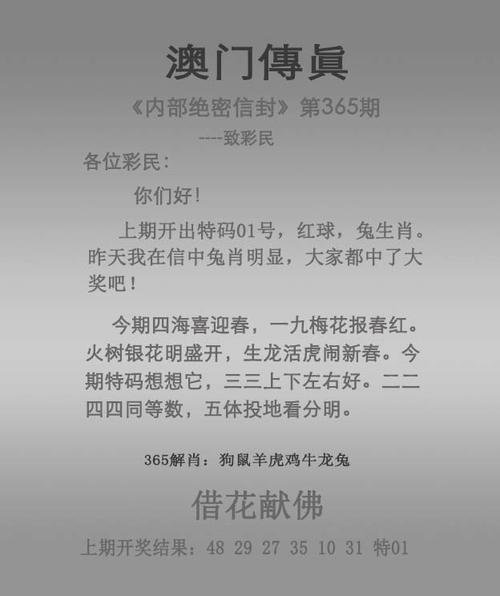 新澳2025正版免費資料和印父亲驱猴误杀儿子与