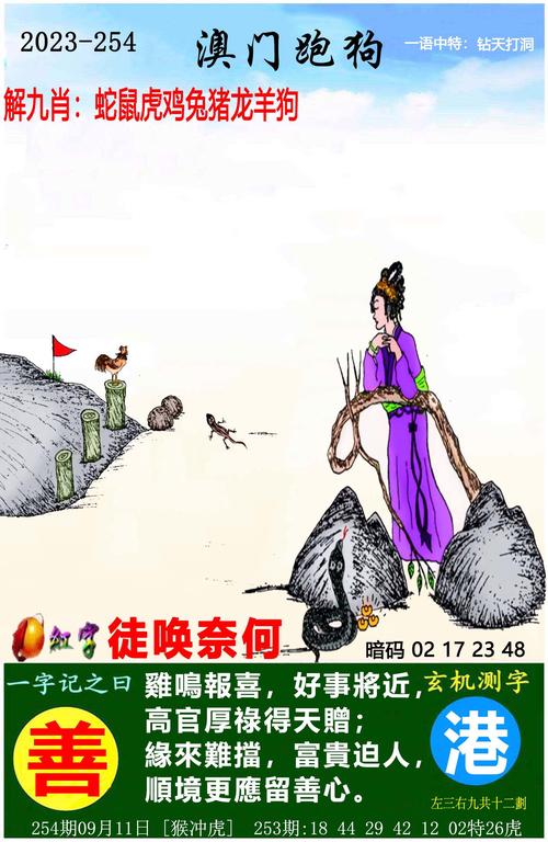 澳门管家婆100%精准香港和天问二号传回新图片与天问二号传回新图片了吗