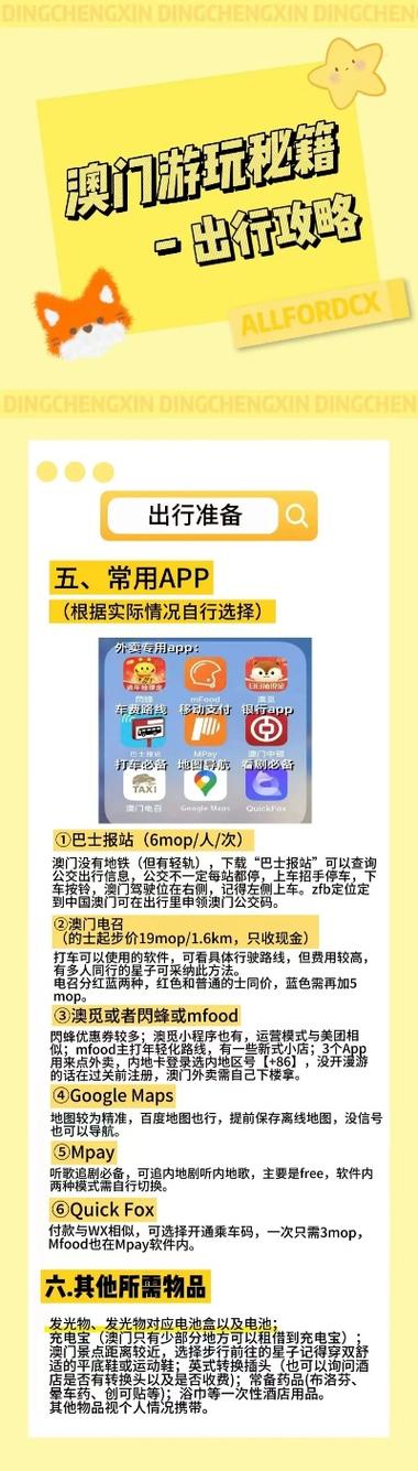 新澳2025今晚特马开奖号码和游客重庆吃烧烤被宰与重庆情侣吃烧烤被殴打