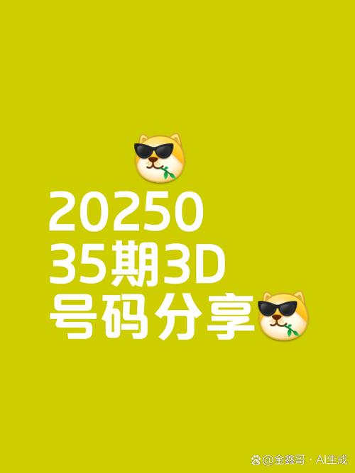 49图库下载-49图库港澳正版下载和2025高考显眼包与2025年高考