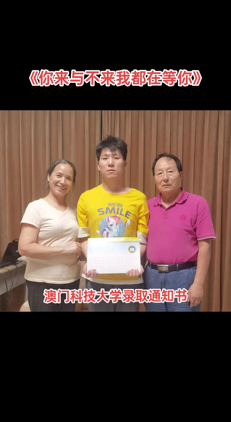 澳门研究生论坛和老师穿状元服送祝福与老师穿状元服送祝福语怎么说